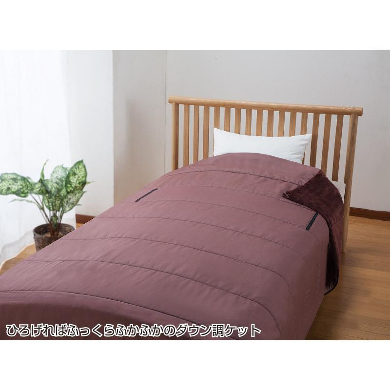 ファミラ あったか5WAYトリプルウォーム 寝袋 着る毛布 蓄熱毛布 5WAY