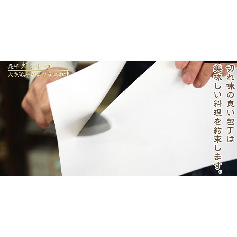 浅草橋 森平 砥石 火シリーズ ♯6000 仕上砥 morihei 包丁 刃 物 包丁