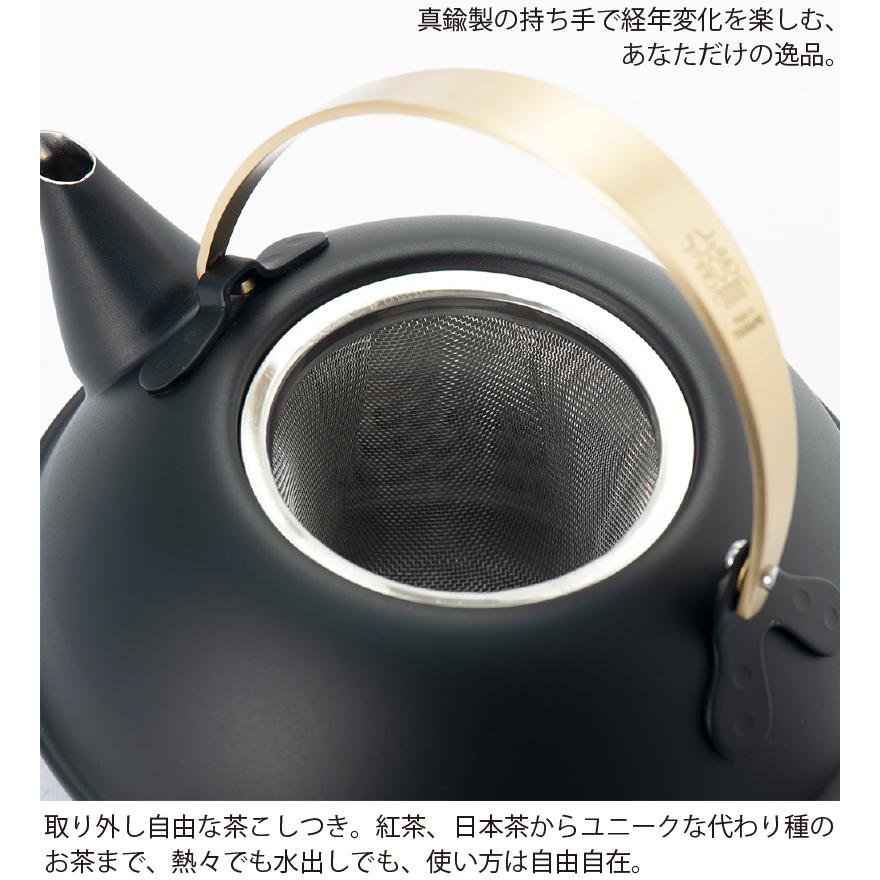 ステンレス製 コンパクト 急須 KALINKA ティーポット 日本製 茶こし