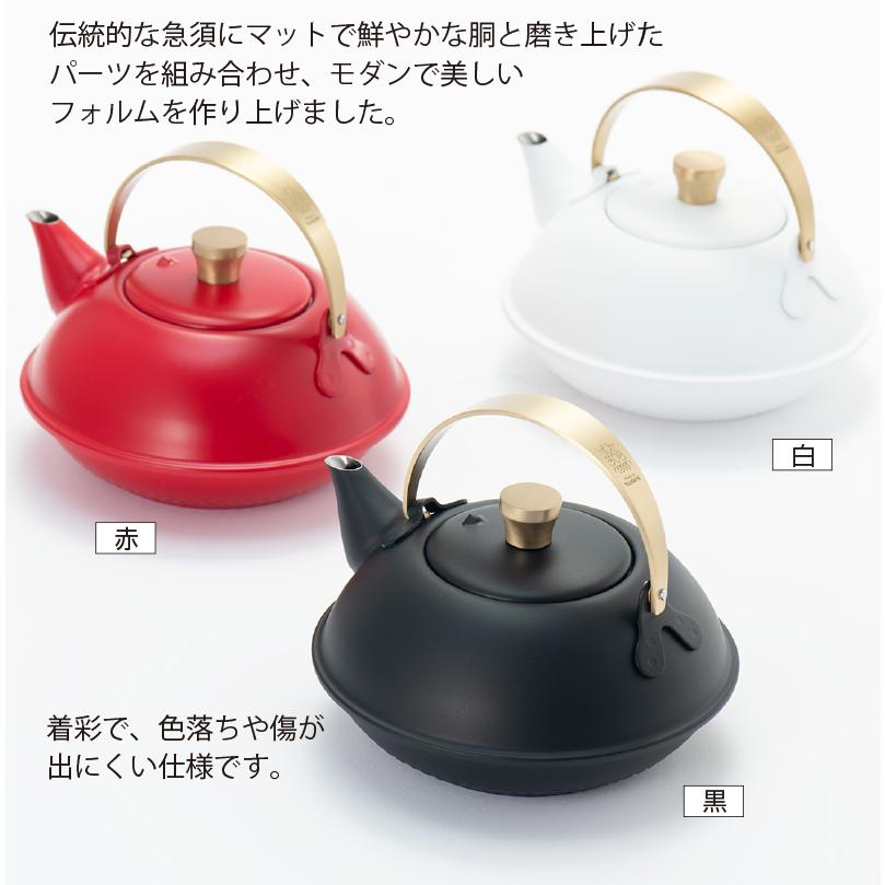 ステンレス製 コンパクト 急須 KALINKA ティーポット 日本製 茶こし