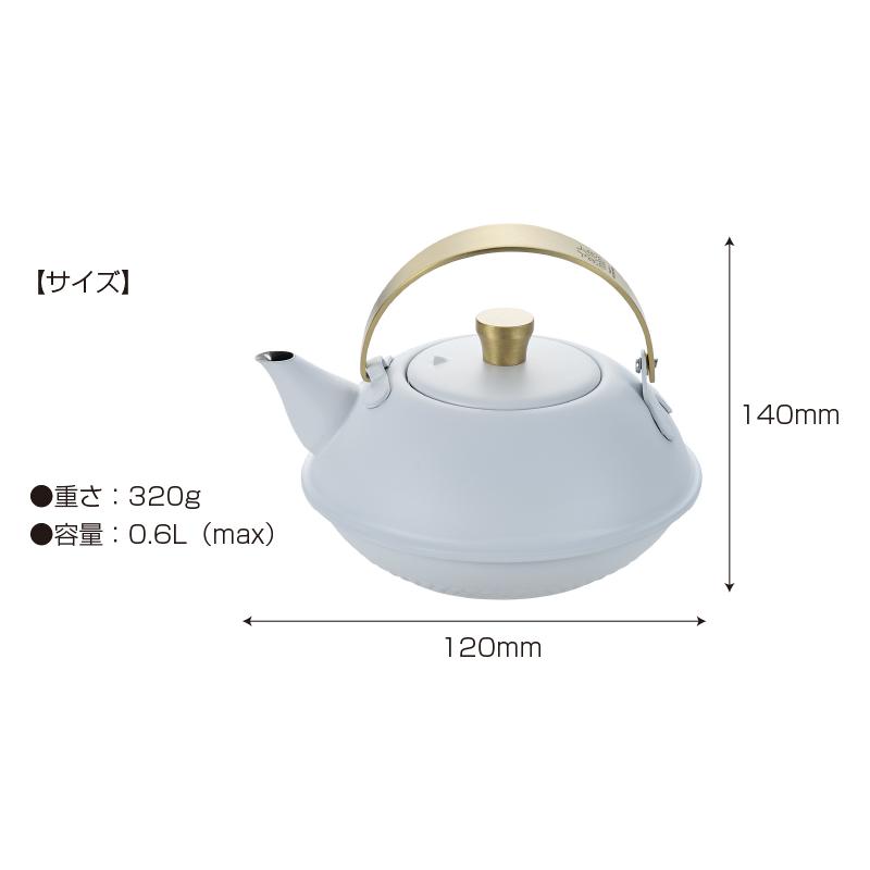 ステンレス製 コンパクト 急須 KALINKA ティーポット 日本製 茶こし