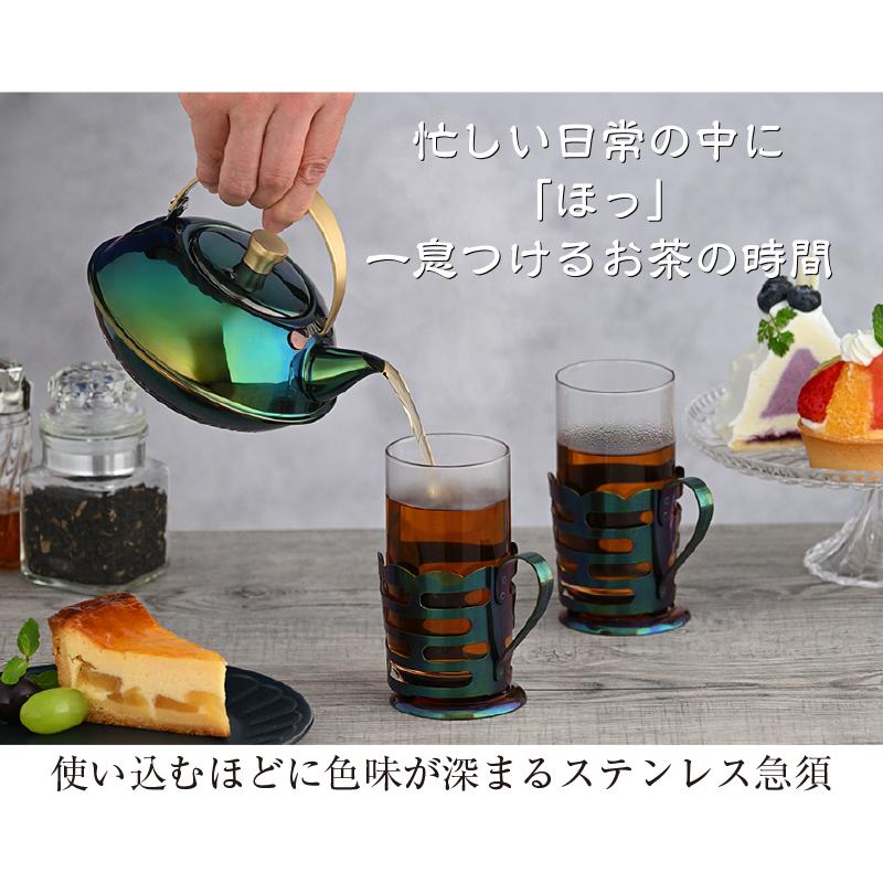 ステンレス急須 小夜 Saya 急須 ティーポット 日本製 茶こし付き 600ml