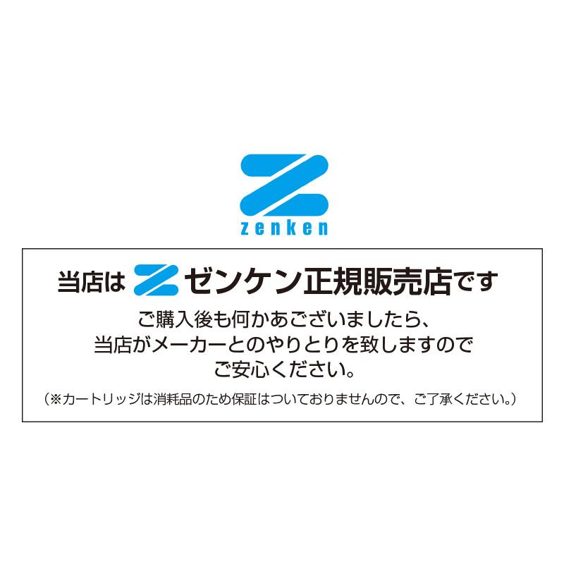 ゼンケン浄水器 アクアホーム カートリッジ C-KMD-50-Z ビルトイン型 CKMD50Z 用 交換 カートリッジ ゼンケン ZENKEN 浄水器 浄水カートリッジ 純正品の画像