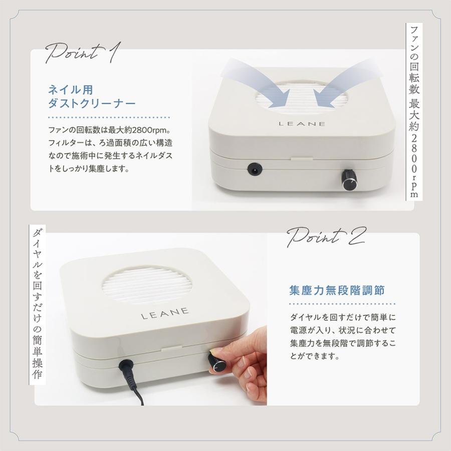 ネイル 集塵機 ネイルダスト コレクター 静音 ネイルダスト