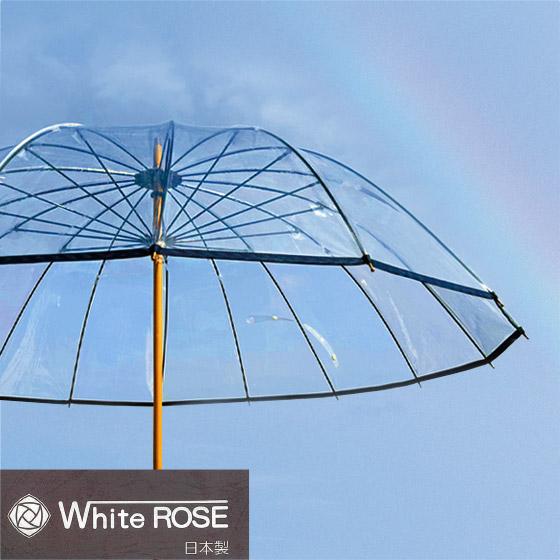 高級 紳士用 透明傘 かてーる16桜 ホワイトローズ 透明 傘 メンズ 紳士