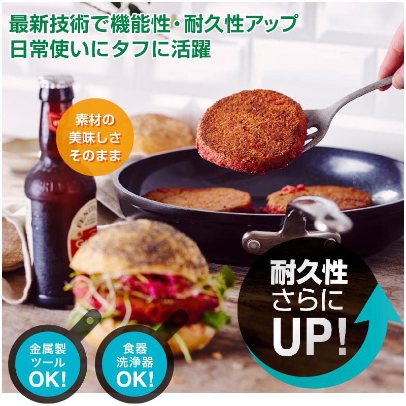 グリーンパン バルセロナプロ フライパン 24cm ステンレスガラス蓋