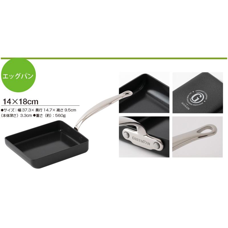 グリーンパン バルセロナプロ フライパン 24cm ステンレスガラス蓋