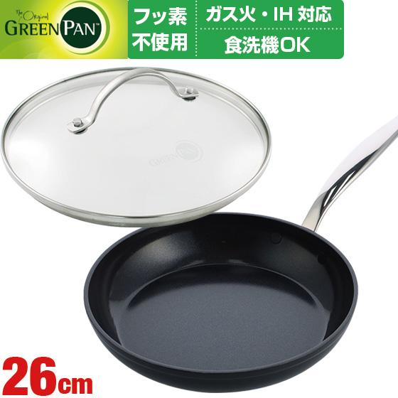 グリーンパン バルセロナプロ フライパン 26cm ステンレスガラス蓋