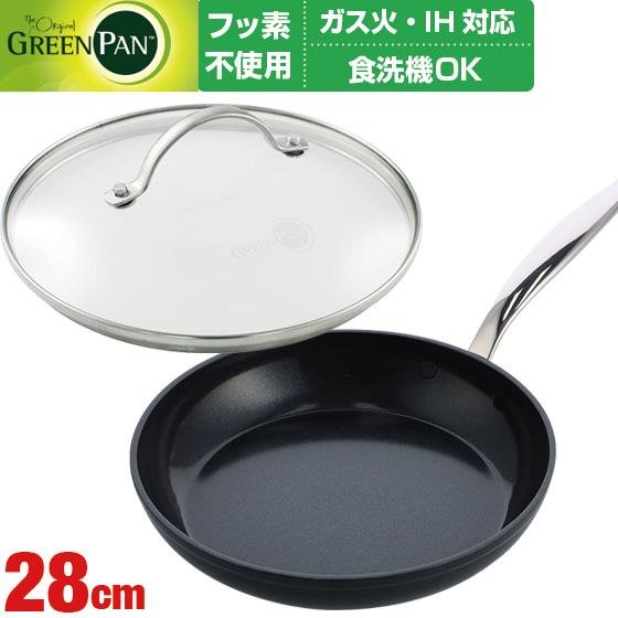 グリーンパン バルセロナプロ フライパン 28cm ステンレスガラス蓋