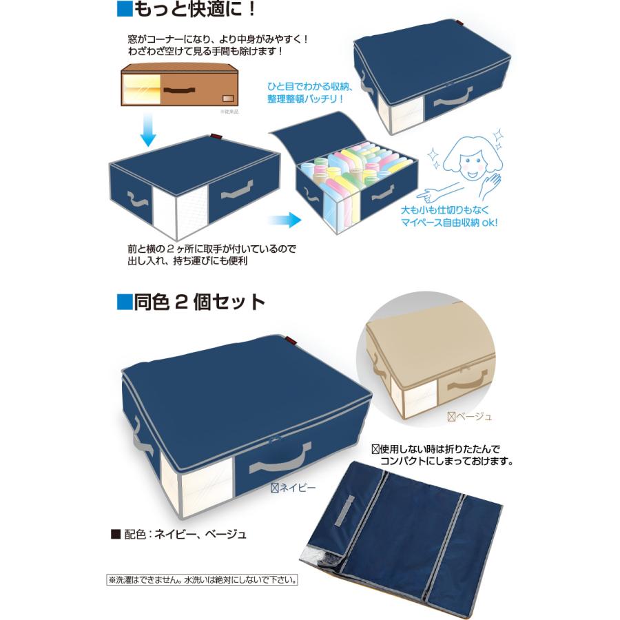 テイジン 乾っとデオケースライト（大）2個セット 乾っとデオケース