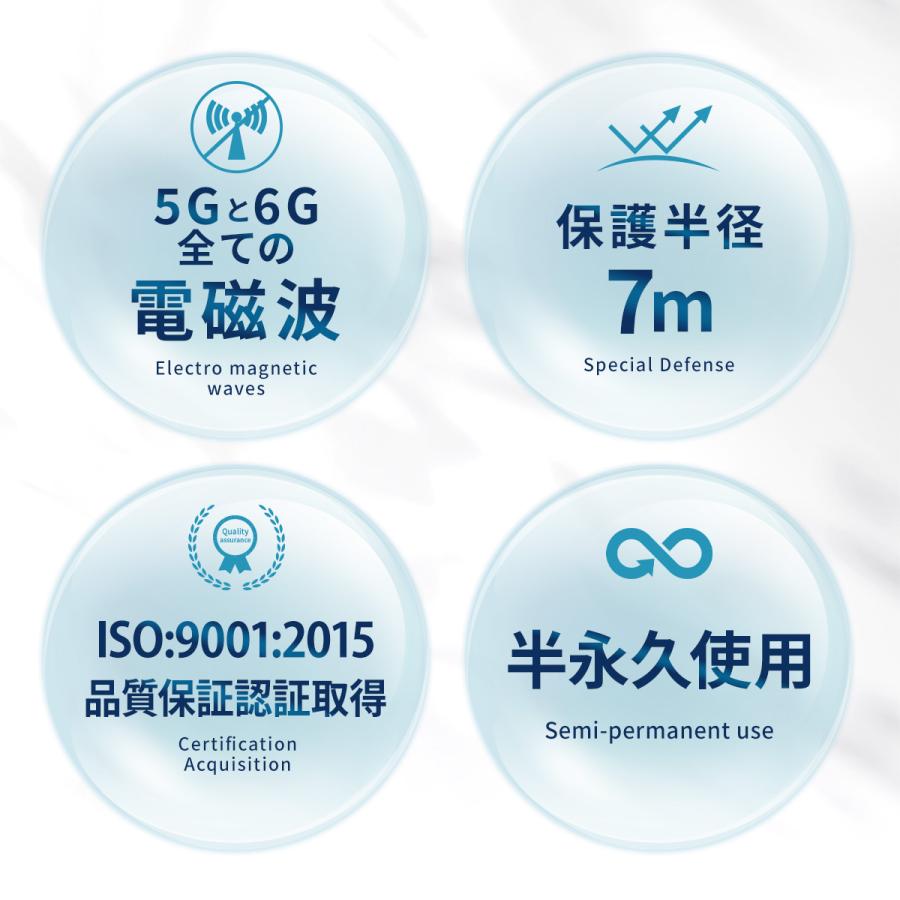 電磁波防止 電磁波対策 電磁波カット バイオスペース ダイアモンド