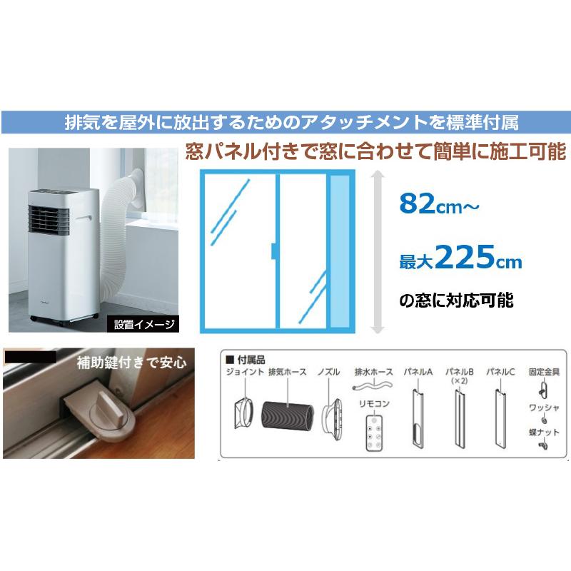 スポットエアクーラー 工事不要 スポットクーラー 除湿機能付き 節電