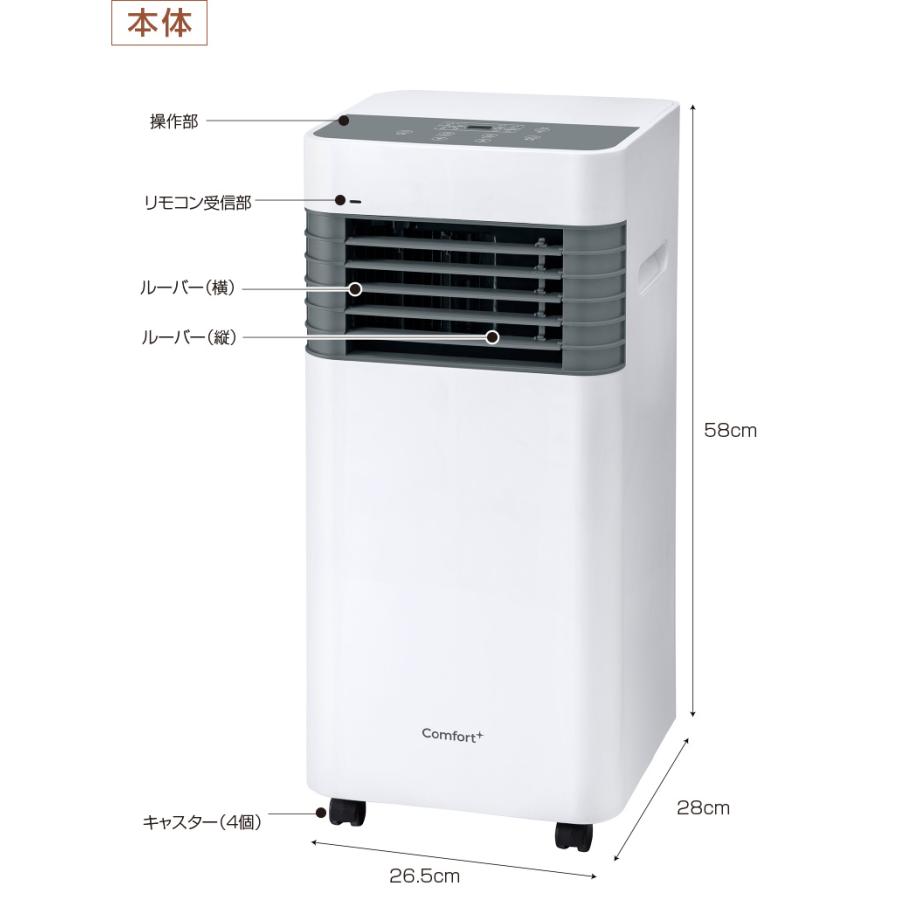 スポットエアクーラー 工事不要 スポットクーラー 除湿機能付き 節電