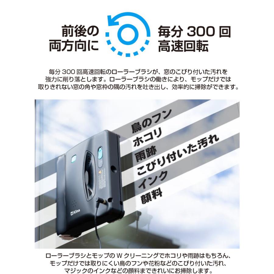 winman10 ロボットウィンドウクリーナー 楽天市場】WinMan10 自動窓掃除ロボット 窓拭き掃除ロボット