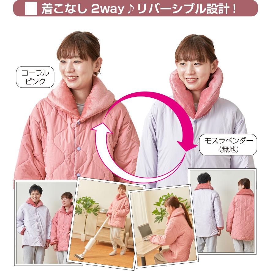 テイジン TEIJIN 帝人 速暖半纏 すぐぽか プラス すぐぽか半纏 グレー