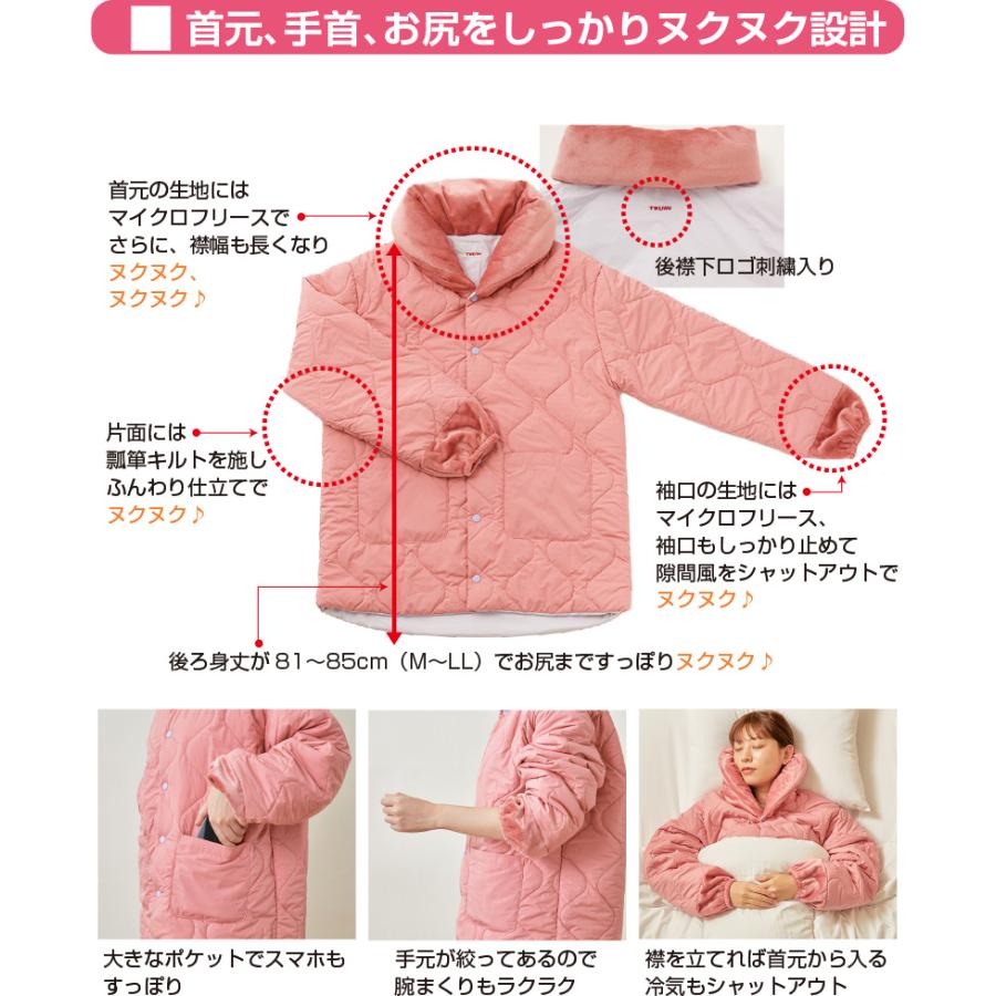 テイジン TEIJIN 帝人 速暖半纏 すぐぽか プラス すぐぽか半纏 グレー
