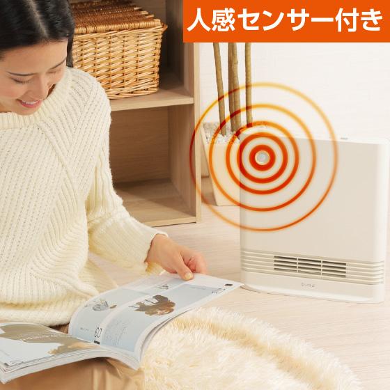 セラミックヒーター 人感センサー付き 1200W 人感センサー付き 大風量 セラミックヒーター 人感センサー ヒーター
