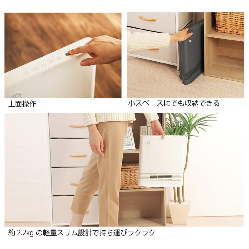 人感センサー付き 大風量 セラミックヒーター 人感センサー ヒーター