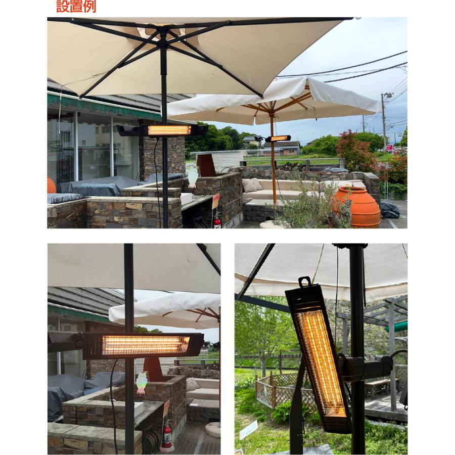 屋外用 防水 ヒーター トライソルヒーター IPx5 屋外 電気ストーブ