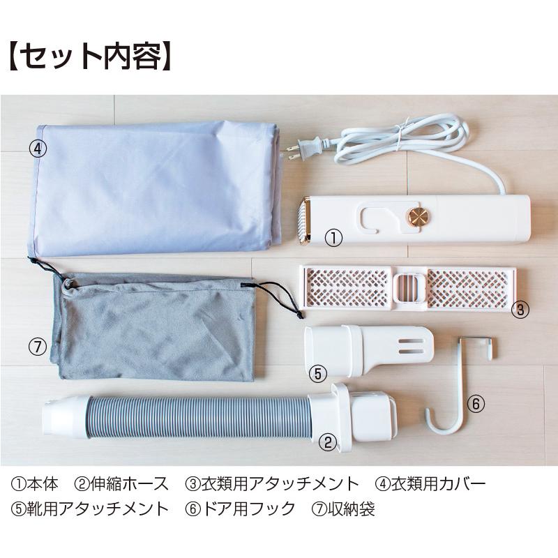 マルチ乾燥機 布団 靴 衣類 Day Dry デイ・ドライ DD-530