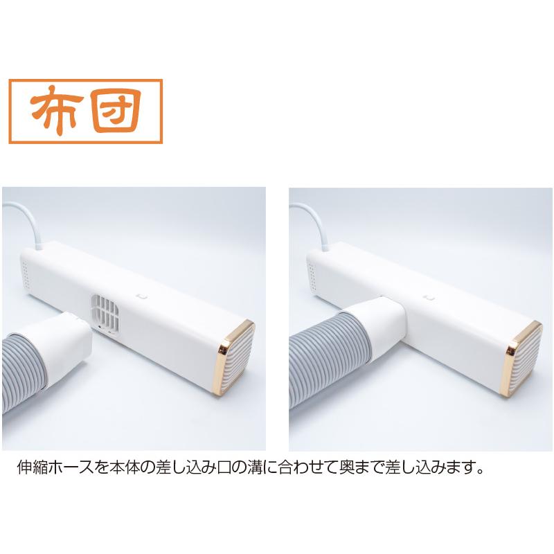 マルチ乾燥機 布団 靴 衣類 Day Dry デイ・ドライ DD-530