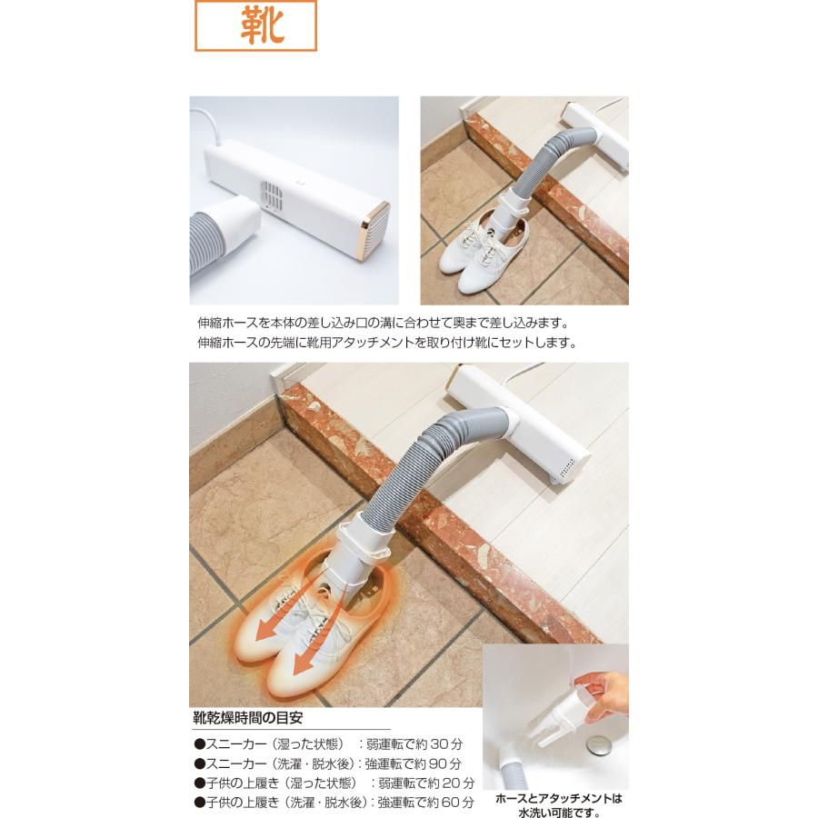 マルチ乾燥機 布団 靴 衣類 Day Dry デイ・ドライ DD-530