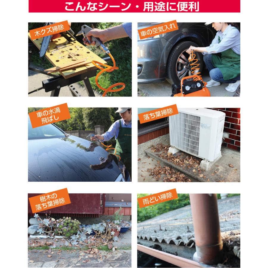 24V ポータブルコンプレッサー YARD FORCE ヤードフォース 充電式 車