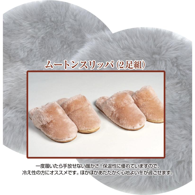 天然ムートン特価品 パッチワーククッション（2枚組） : やさしさ