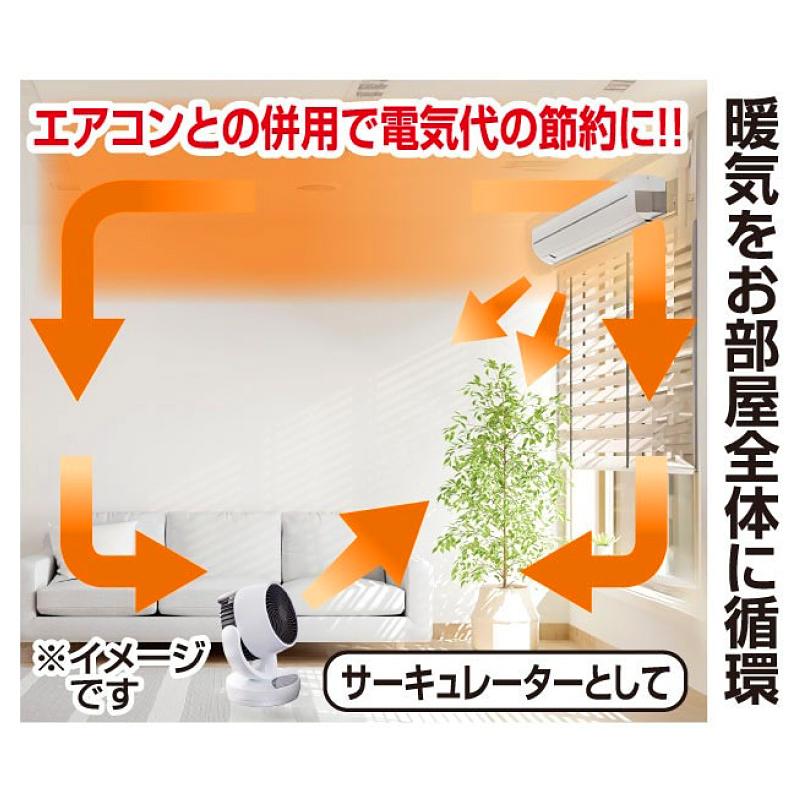 ひえぽか 温冷扇 小型衣類乾燥機 温冷 サーキュレーター リモコン付き