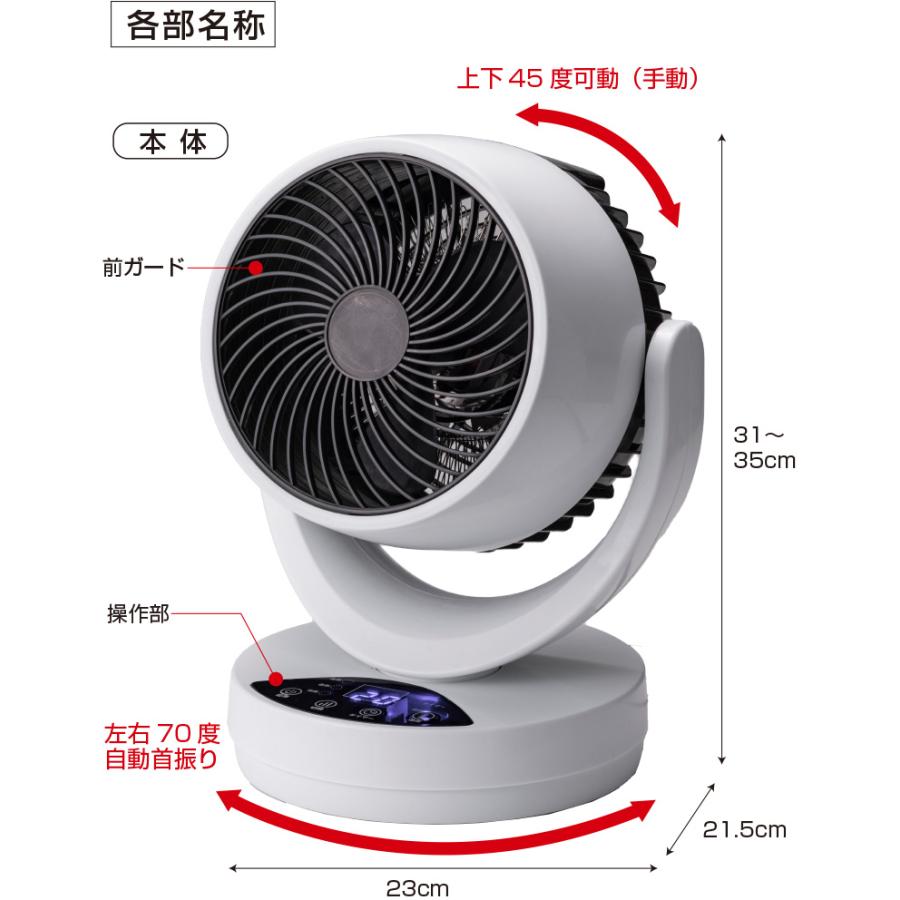 ひえぽか 温冷扇 小型衣類乾燥機 温冷 サーキュレーター リモコン付き
