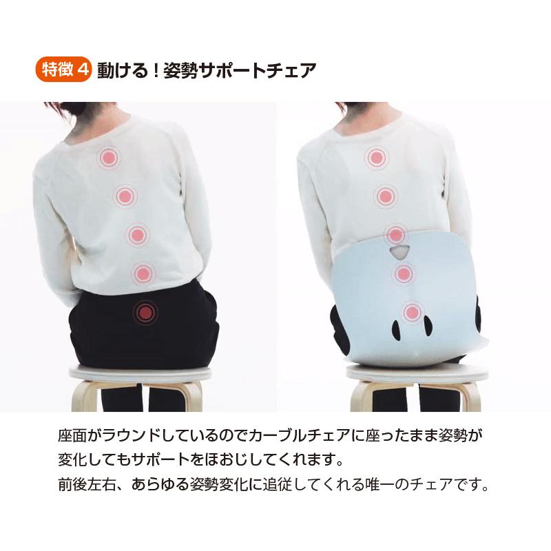 姿勢矯正 座椅子 カーブルチェア ワイド curble 姿勢 矯正 カーブル