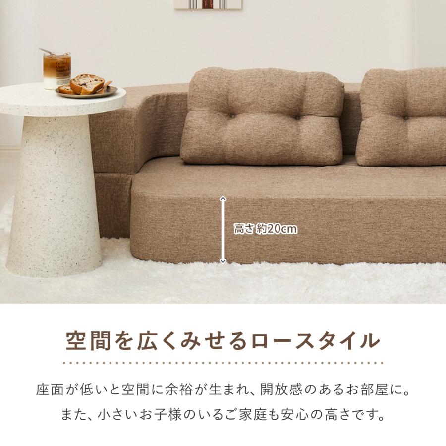 フロアソファ ローソファ 2WAY 幅170cm ソファベッド ウレタンフォーム