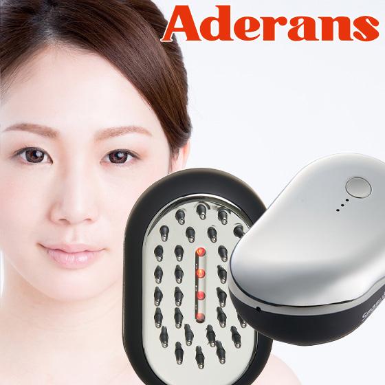 アデランス スマスビート アデランス 電気ブラシ スマスビート EMS 赤色LED バイブレーション