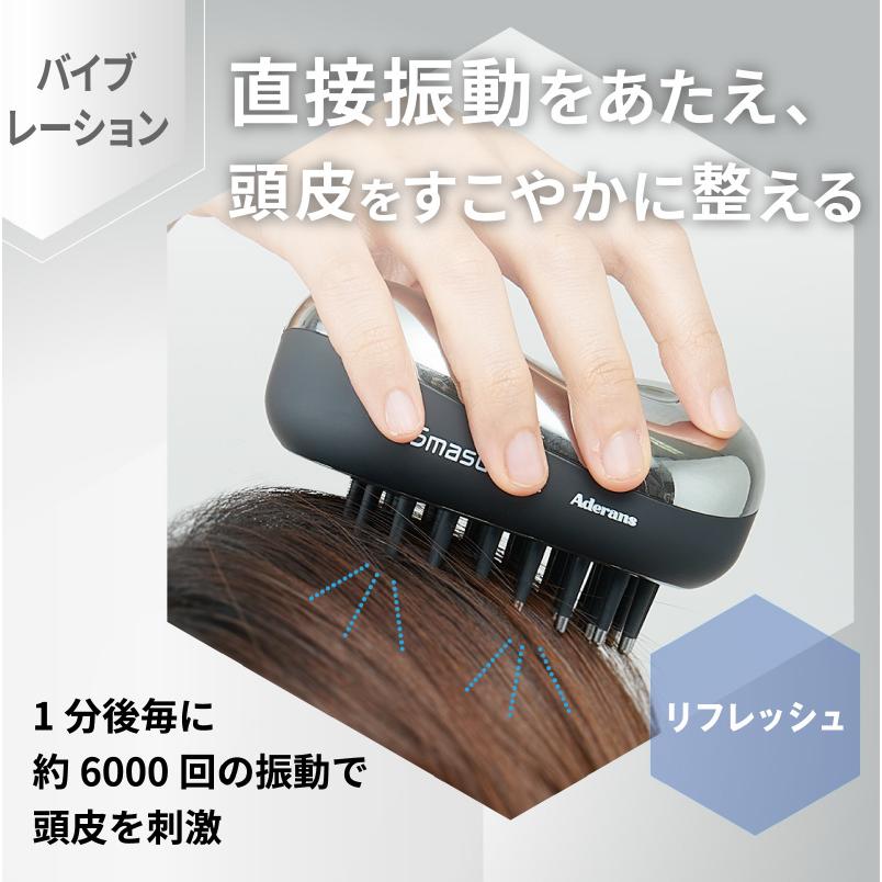 アデランス スマスビート 電気ブラシ マッサージ機器 リフトアップ