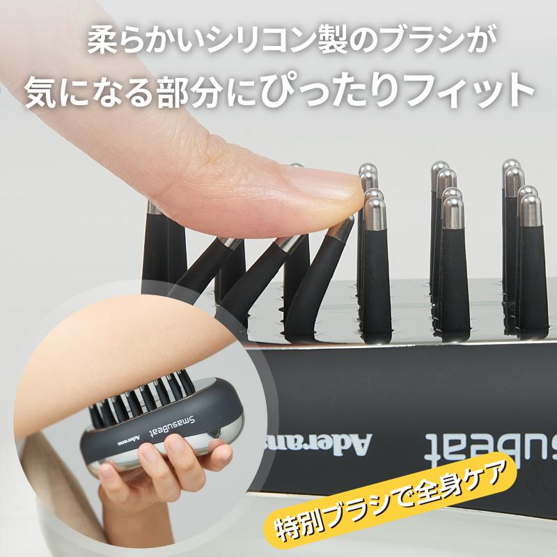 アデランス スマスビート 電気ブラシ スマスビート: ｜アデランスオンラインストア（育毛