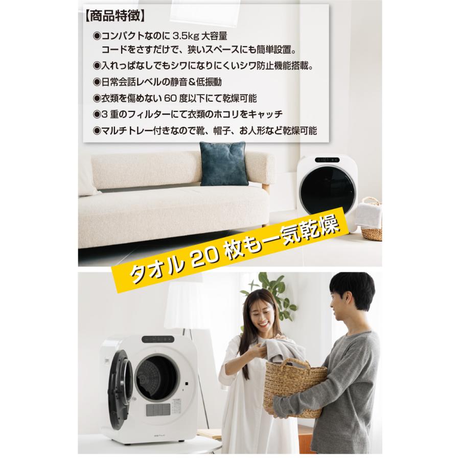 小型乾燥機 ESTILO エスティロ 第2世代 最新モデル 高性能コンパクト