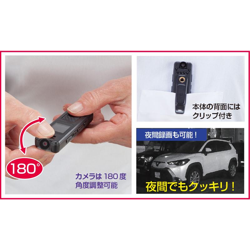 ファミラ 多機能 小型マルチレコーダーセット 充電式 ドラレコ 車