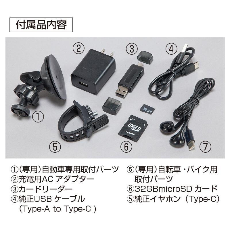 小型マルチレコーダーセット : やさしさONLINE - 通販 - Yahoo