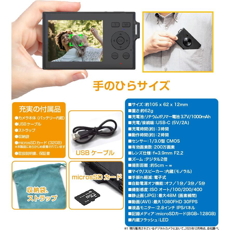 d*2様 ジャンク　コンパクトデジタルカメラセット a2950119d36b9665a42100bfcdf046