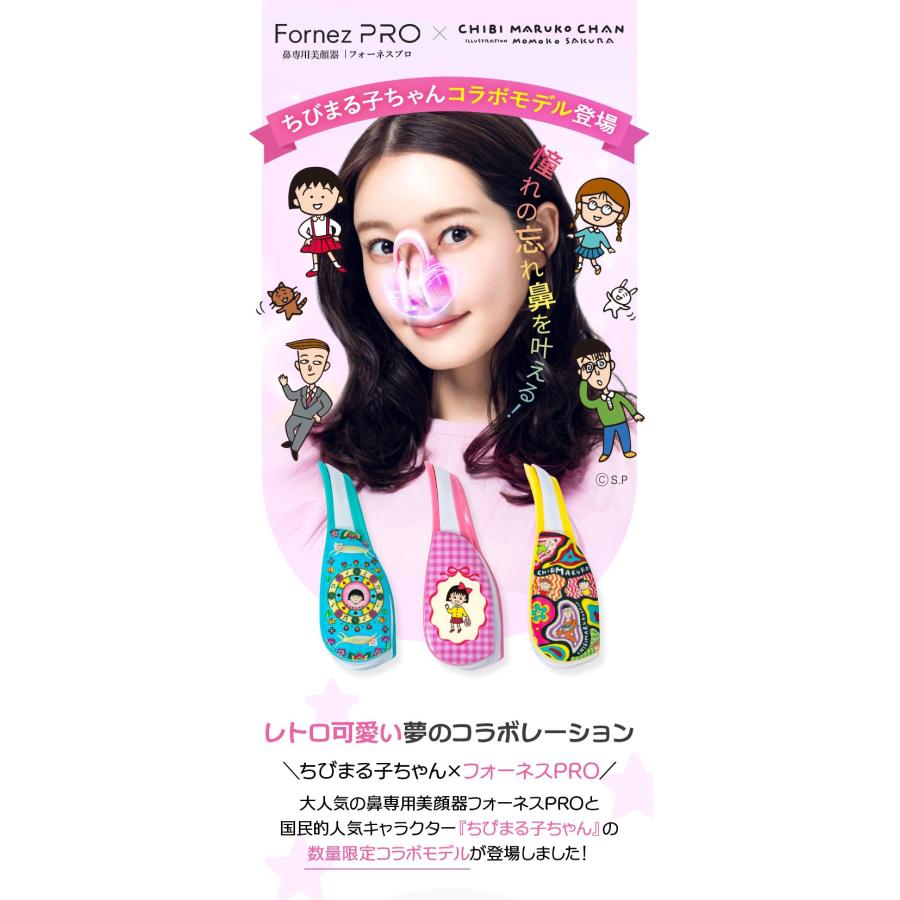 LUXCEAR Fornez PRO ルクセア フォーネス プロ 鼻専用美顔器 ちび