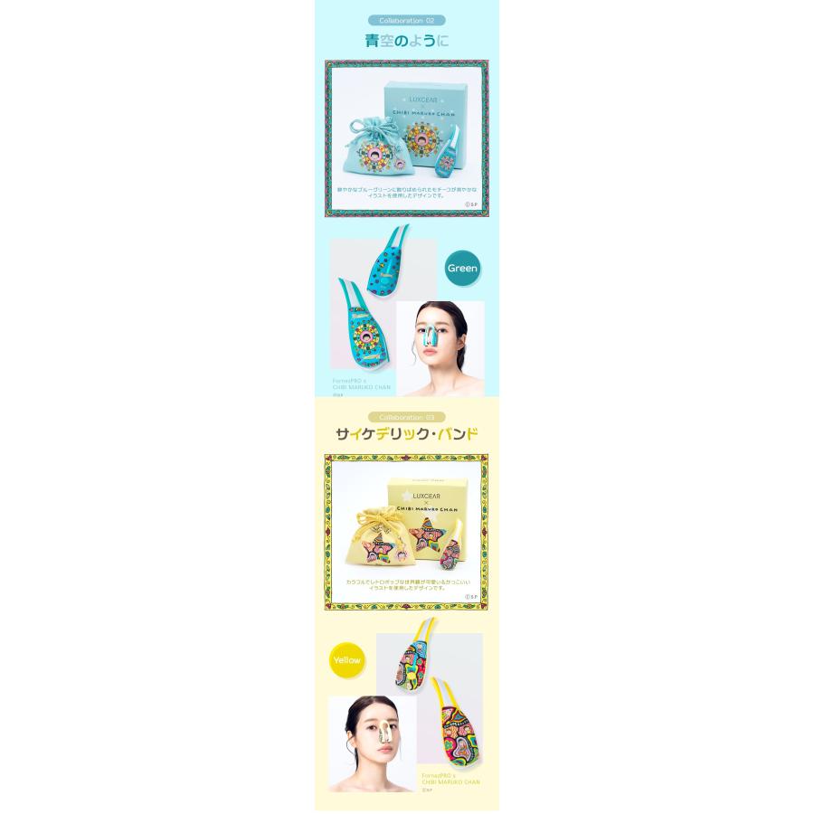 LUXCEAR Fornez PRO ルクセア フォーネス プロ 鼻専用美顔器 ちび