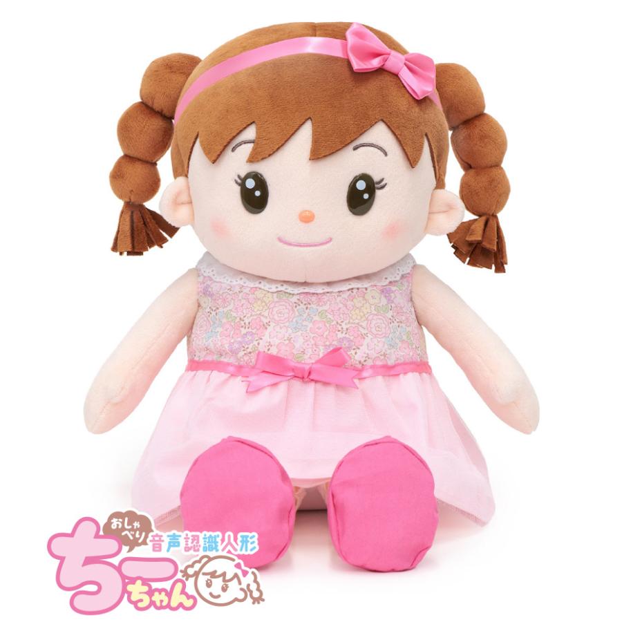 チワボボちゃん①　おしゃぶり付き　アートドール　ぬいぐるみ チワボボちゃん おしゃぶり付き チョコ アートドール チワワぬいぐるみ