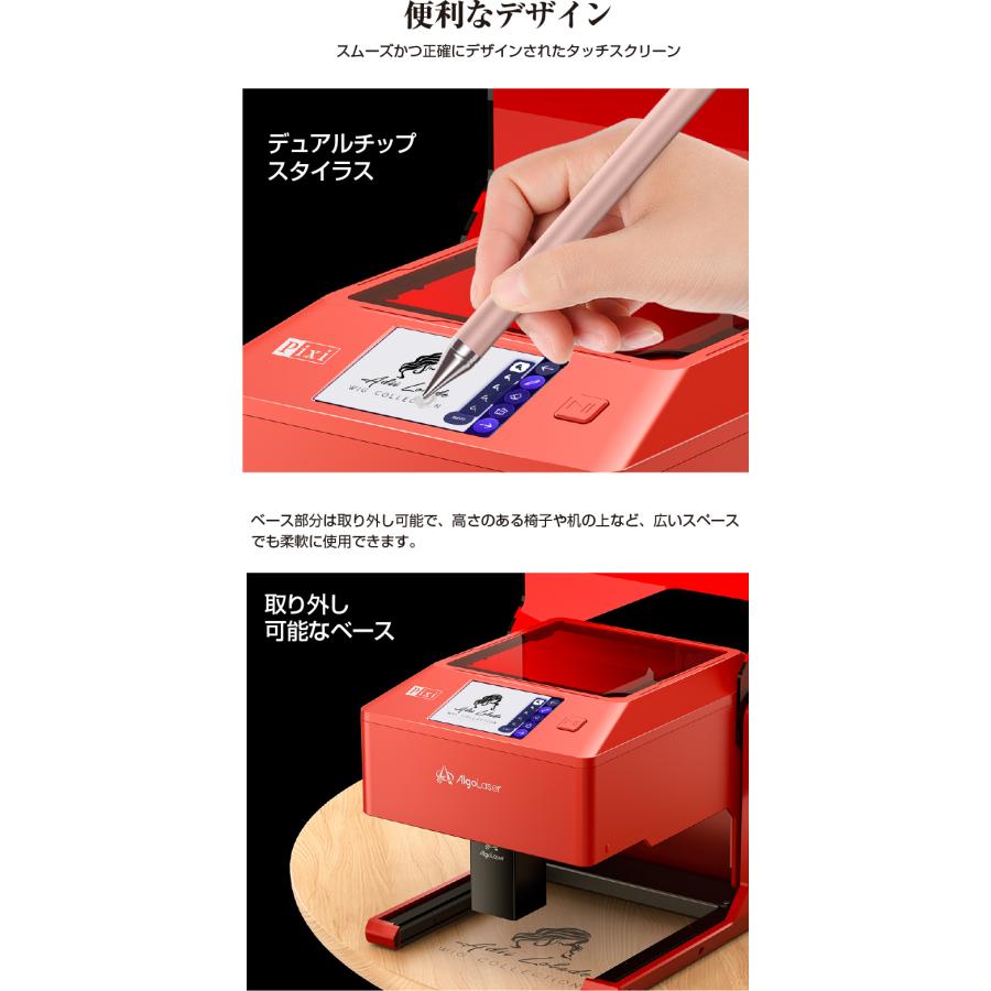 スマートレーザー彫刻機 Pixi 5W : やさしさONLINE - 通販 - Yahoo