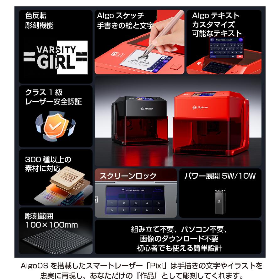 スマートレーザー彫刻機 Pixi 5W : やさしさONLINE - 通販 - Yahoo