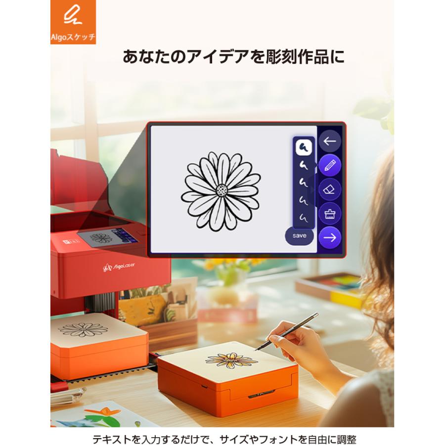 スマートレーザー彫刻機 Pixi 5W : やさしさONLINE - 通販 - Yahoo