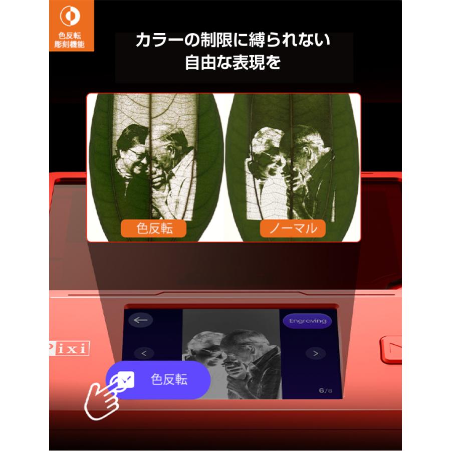 スマートレーザー彫刻機 Pixi 5W : やさしさONLINE - 通販 - Yahoo
