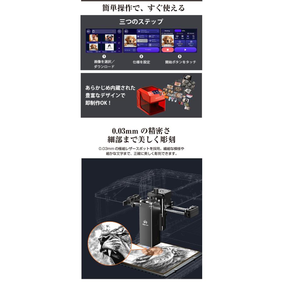 スマートレーザー彫刻機 Pixi 5W : やさしさONLINE - 通販 - Yahoo