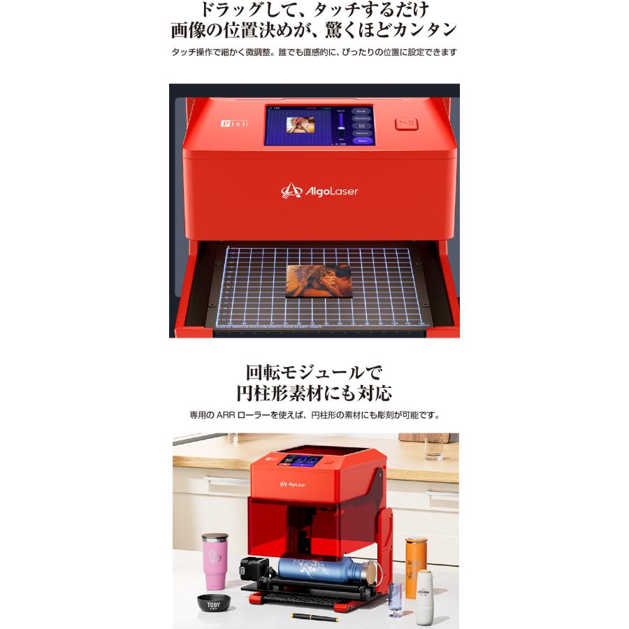 スマートレーザー彫刻機 Pixi 5W : やさしさONLINE - 通販 - Yahoo