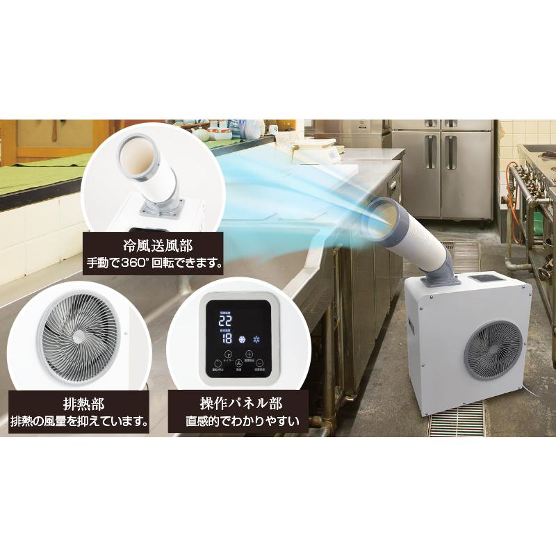☆クーポンで9000円OFF☆ 屋外用 冷風機 ドライクール3 ( 屋外クーラー
