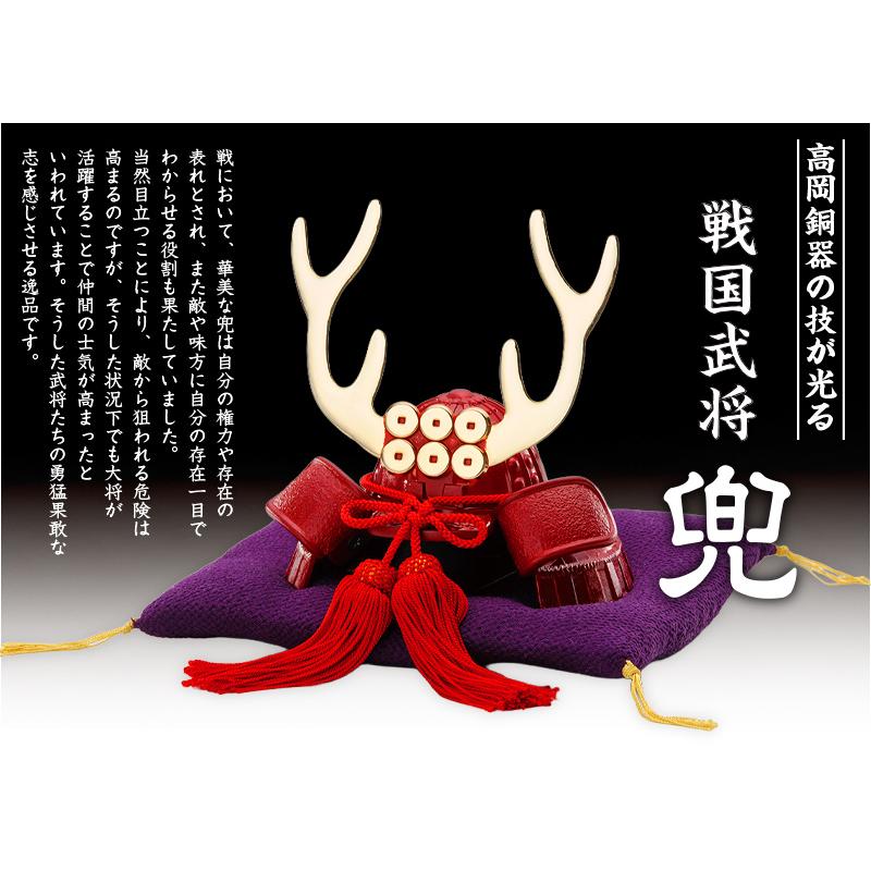 銀雅堂 鋳造 戦国武将 兜 上杉謙信公 兜 銀雅堂 戦国武将兜 黒田官兵衛 兜 戦国武将 モチーフ 五月人形 端午の
